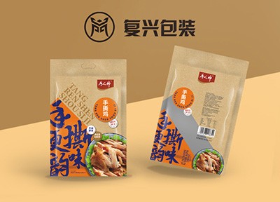 肉制品包装袋